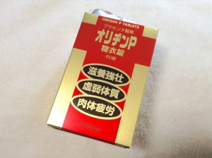 プラセンタ・オリヂンP
